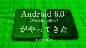 マッシュルーム