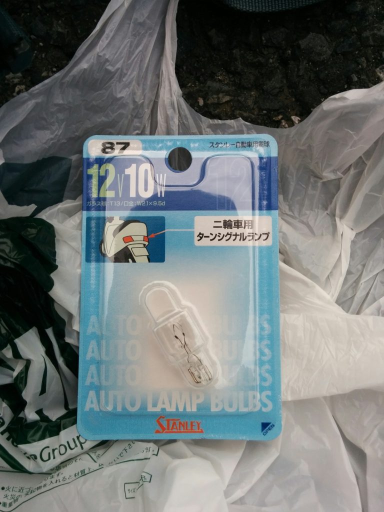 リトルカブ ウインカー 交換 球 バルブ 12v10w