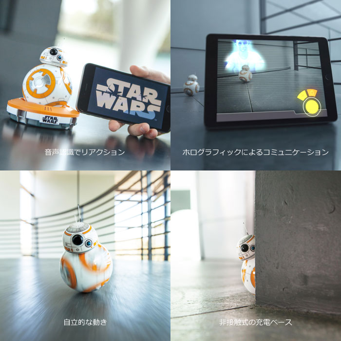 Sphero BB-8 スターウォーズのスマートトイ - %