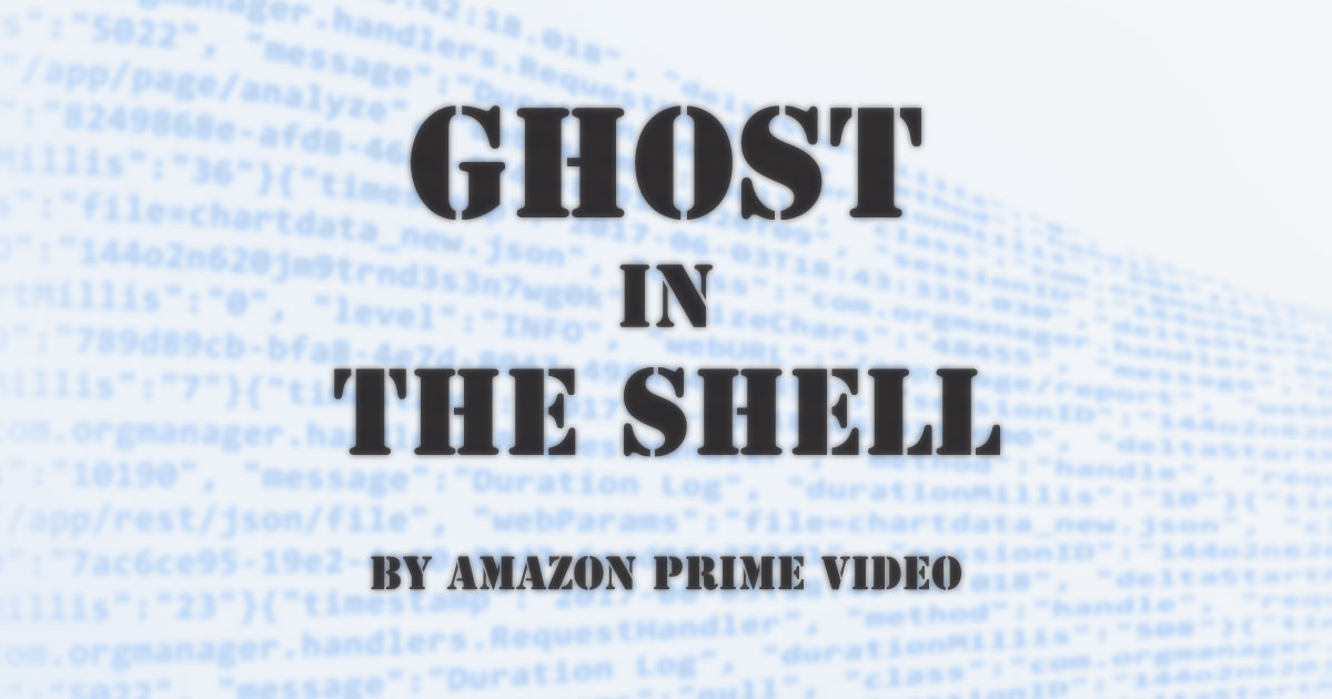 Ghost In The Shell Amazonプライムビデオ
