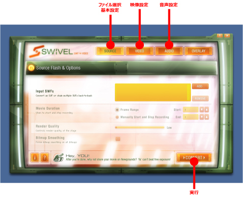 swivel swf to video converter swivel swf to video converter