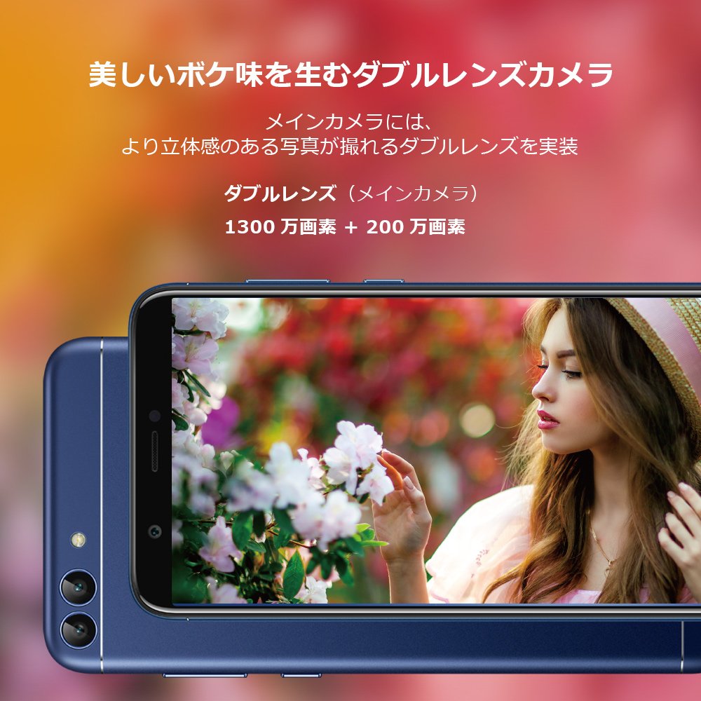 Zenfone3 Vs Huawei Nova Lite 2 比較レビュー