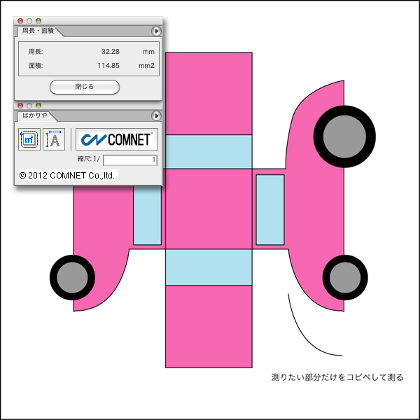 Adobe Illustrator Cs で曲線の長さを測るプラグイン デザイン