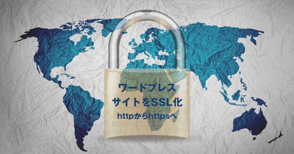 SSL