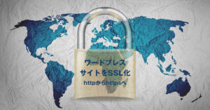 SSL
