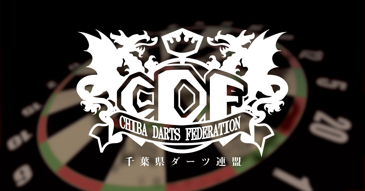 CDFキャッチ画像