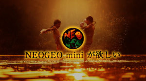 対戦格闘NEOGEO