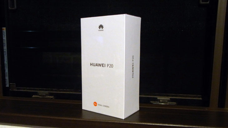 P20 BOX