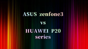 zenfone vs P20