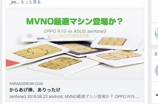 シェア画像