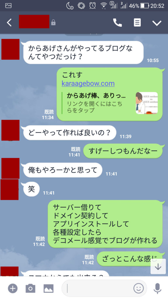 ワードプレス ブログ 始め方