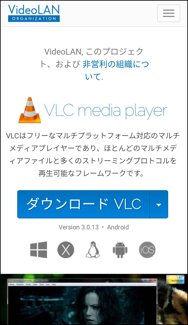 VLC01