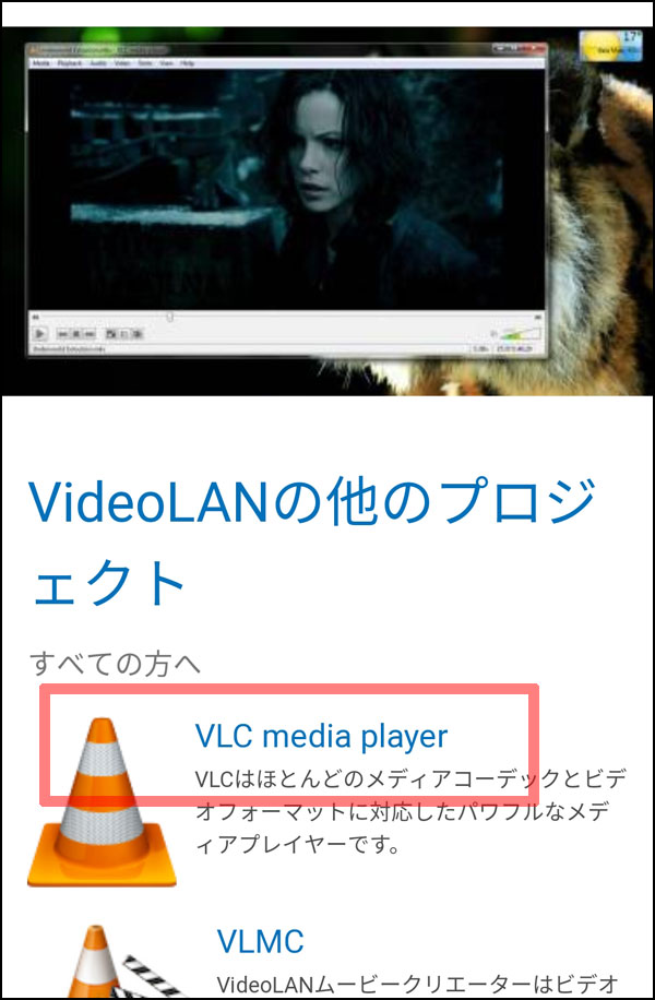 VLC02