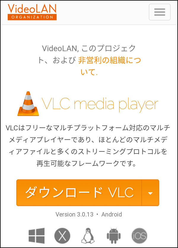 VLC03