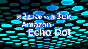 Echo Dot