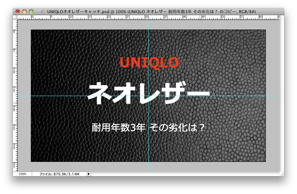アイキャッチ画像 illustrator