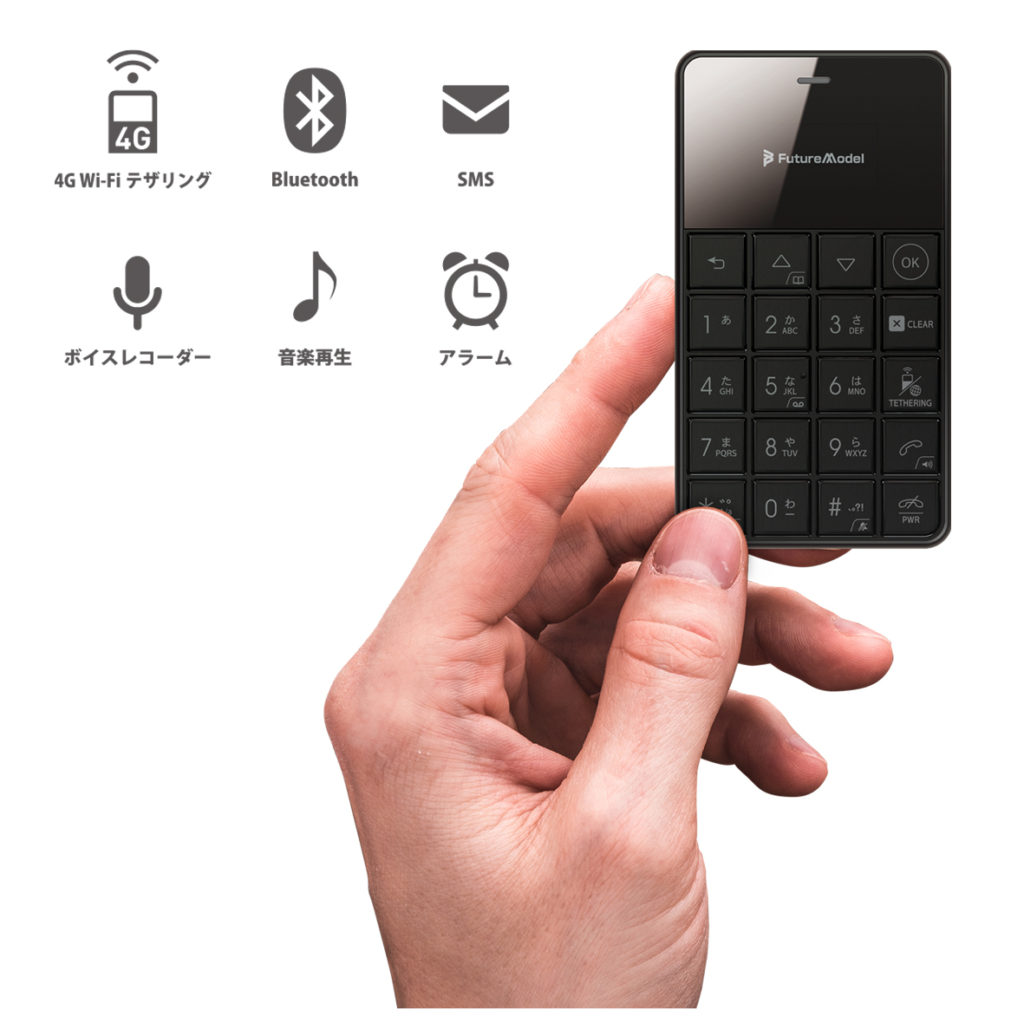 Niche Phone-S vs カードケータイKY-01L MVNO（格安sim）