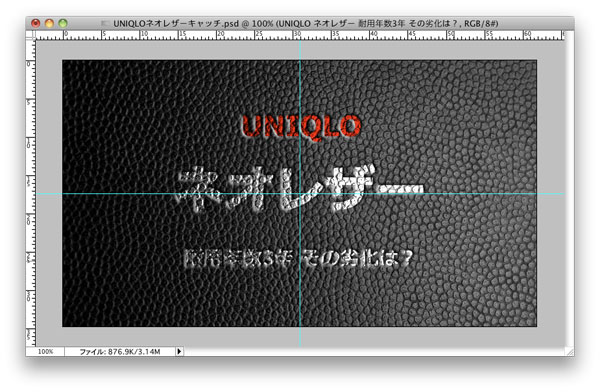 フリー画像 文字 オーバーレイ合成 タイトルを読みやすく
