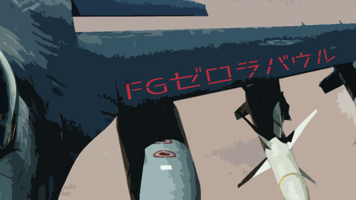 フリーフォント ミリタリー