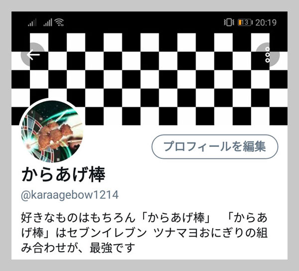 header sumaho