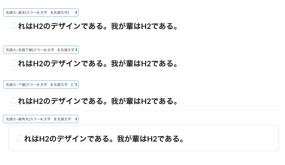 先頭大