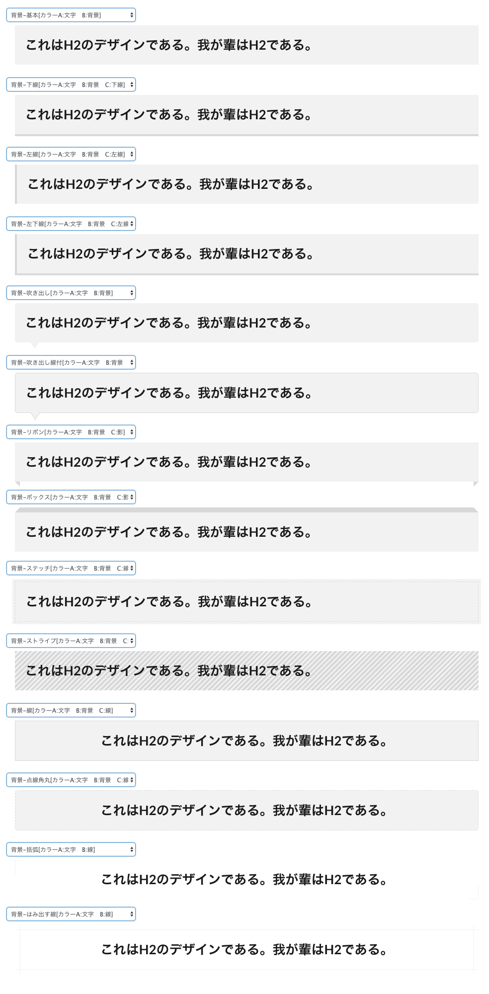 thor 見出しデザイン背景