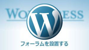 THOR フォーラム wpforo