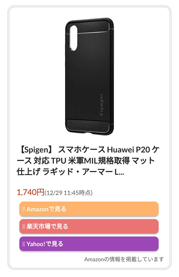 アソシエイトポスト レイアウト　変更後