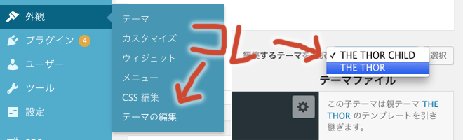 自動広告をトップページだけ非表示