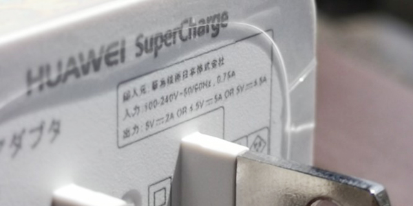 超急速充電器 スペック 充電器 P20