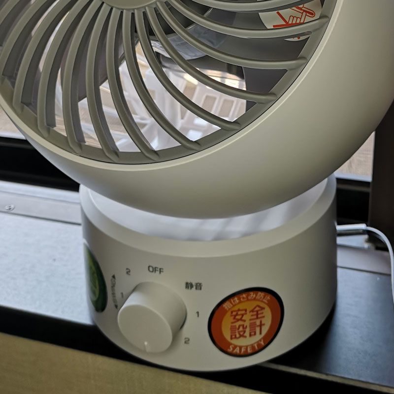 サーキュレーター どこでも置ける
