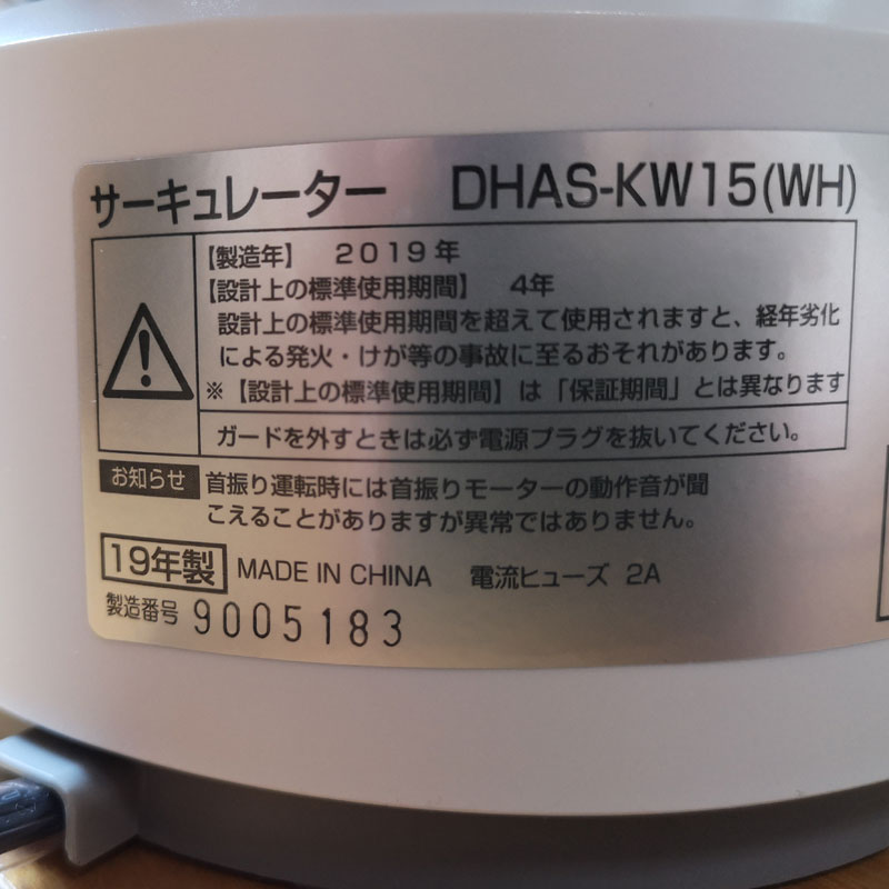 諸元
