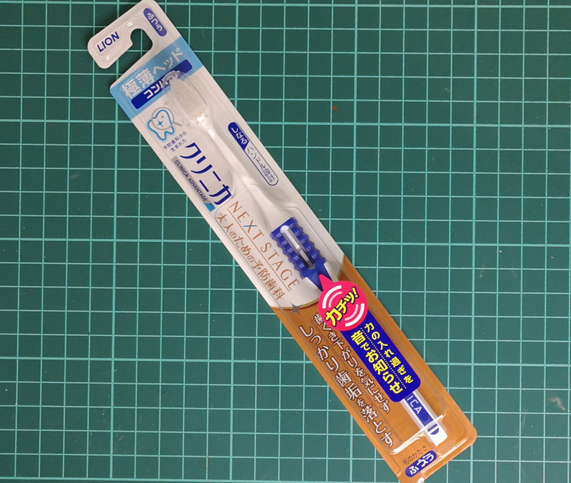 clinica 歯ブラシ　歯ぐき下がり