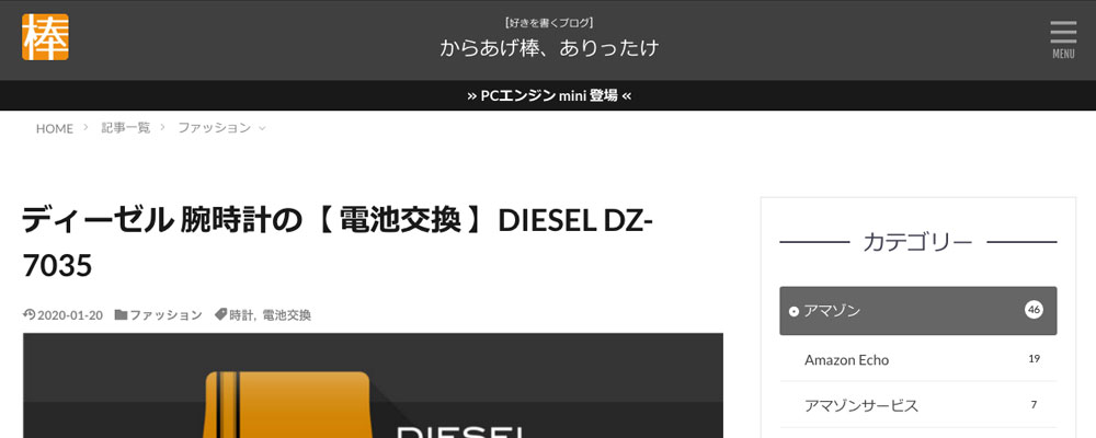 ヘッダーサンプル