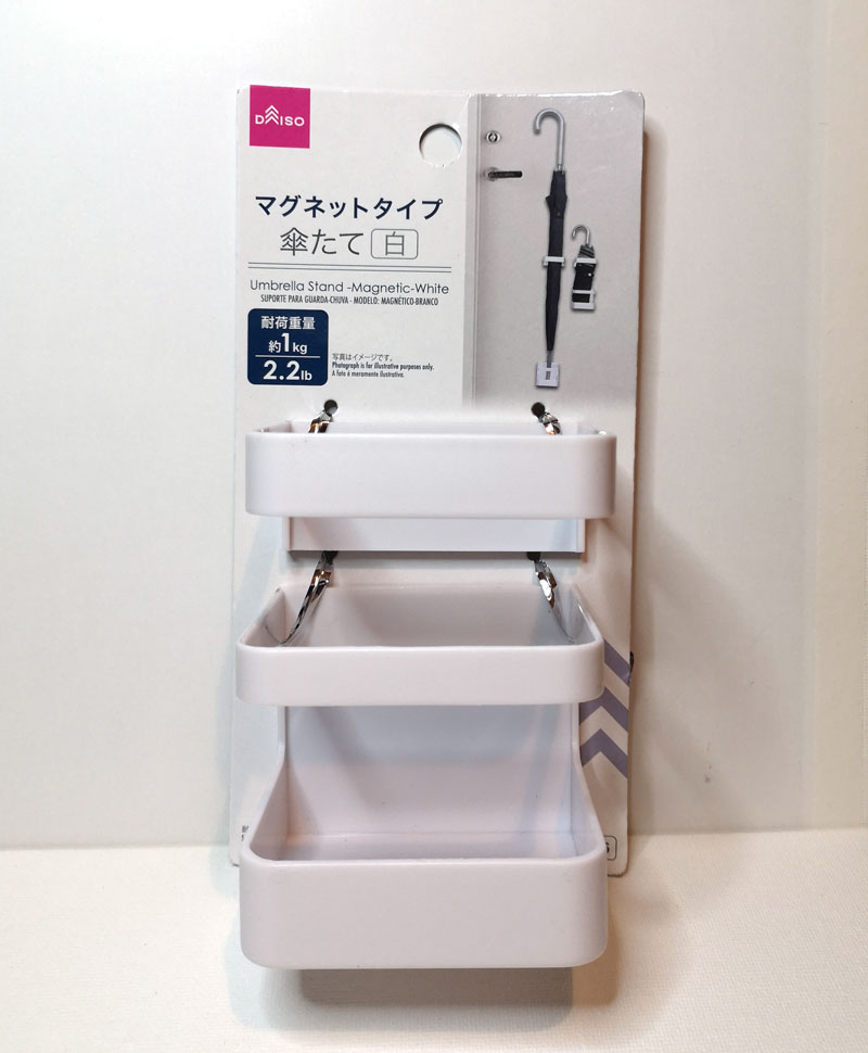 マグネットタイプ 傘たて ライトセーバー 収納方法