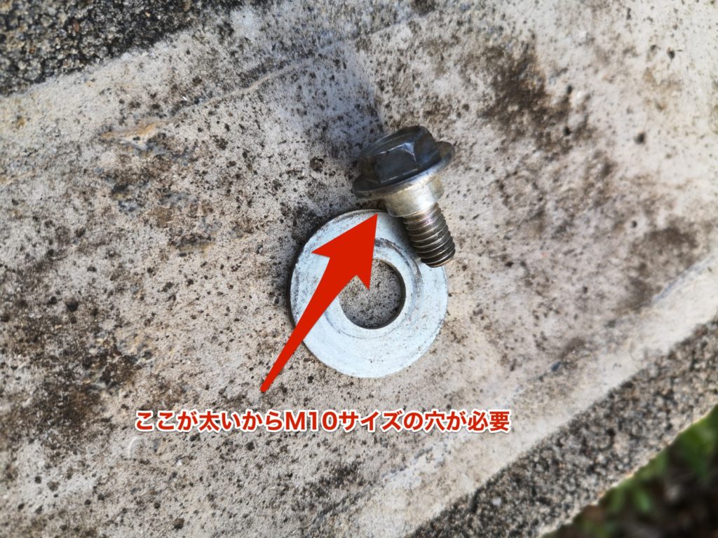コンビニフック逆側のネジ 根本が太い