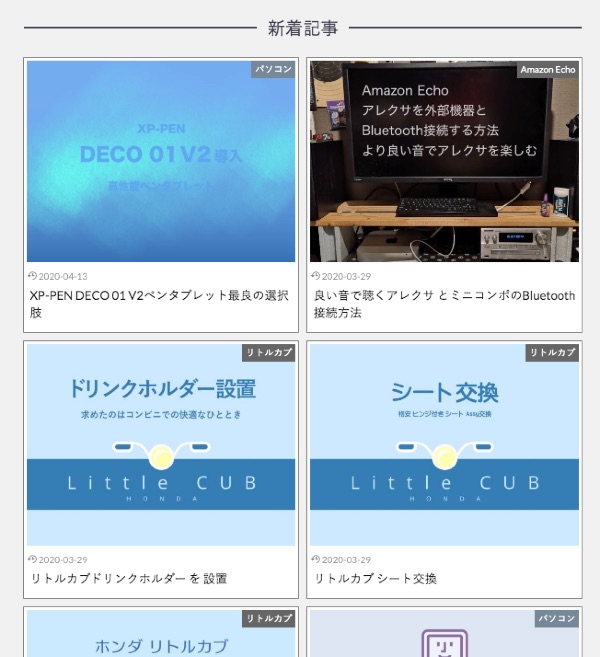 THOR [THE]画像付き新着記事　装飾サンプル