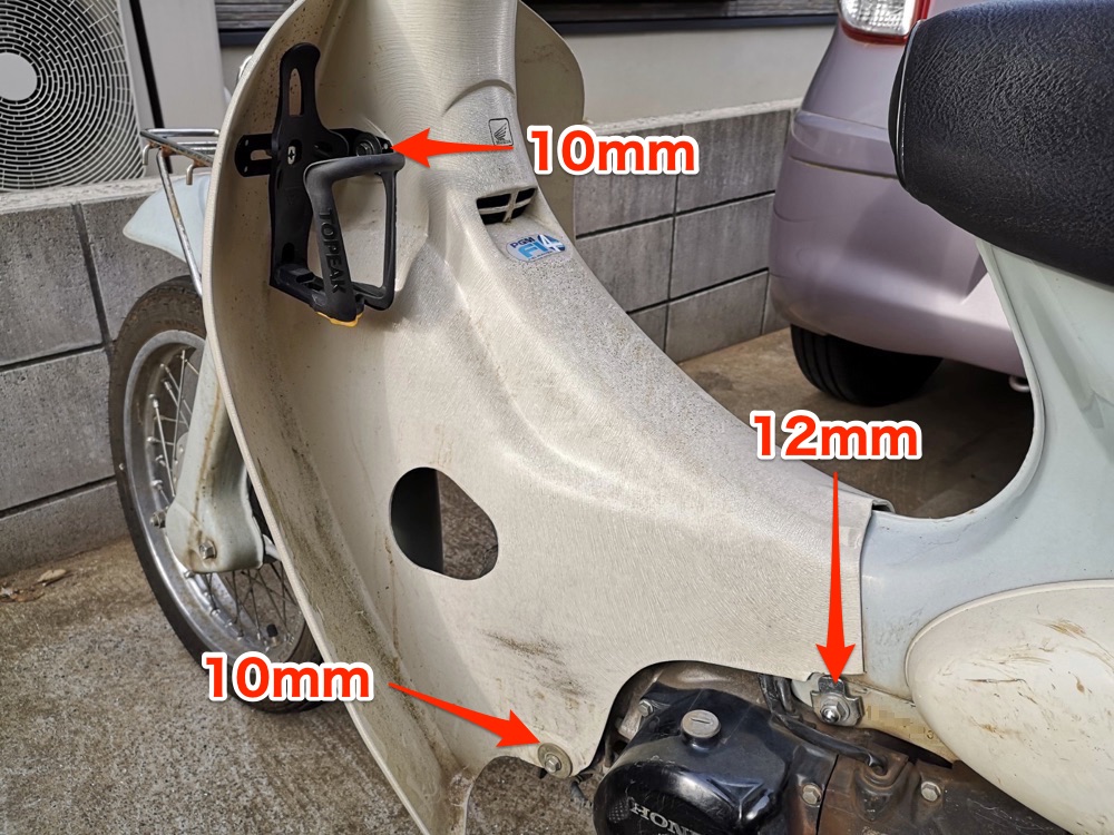 リトルカブ 30,000kmを超えて プラグ交換 Honda Little Cub