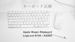 mac キーボード アップル ロジクール