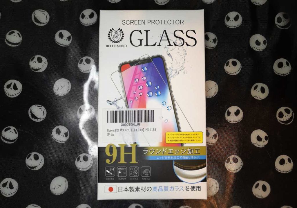 p20 保護フィルム