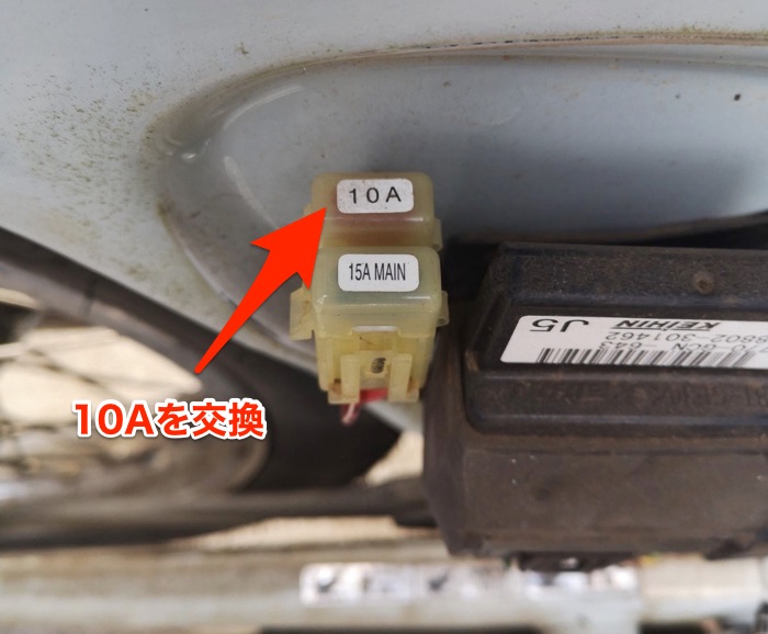 リトルカブ アクセサリー電源 の取り出し リトルカブ｜Honda