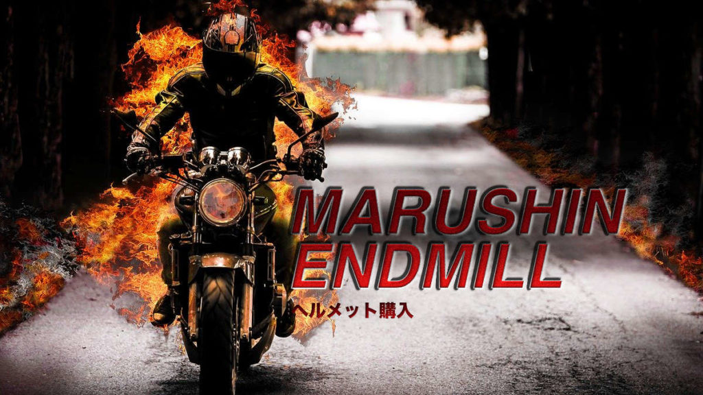 marushin endmill レトロ マルシン エンドミル フルフェイス