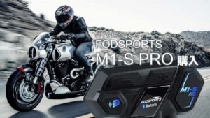 インカム　m1-s pro