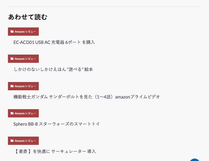 thor 関連記事　標準　画像なし
