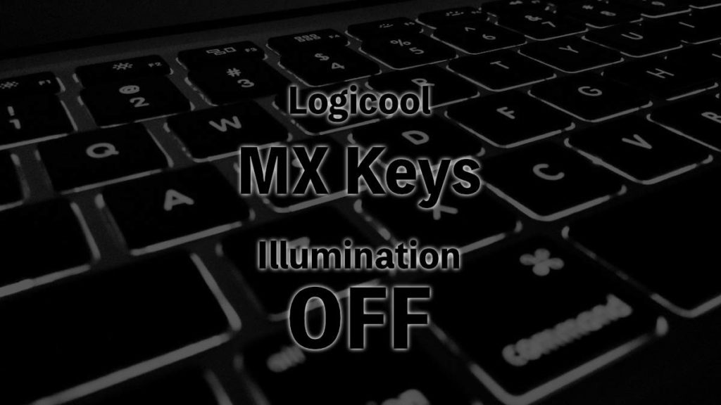 MX Keys バックライト　消灯