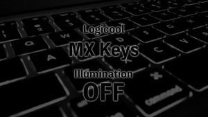 MX Keys バックライト　消灯