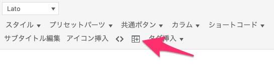 テーブル 横スクロール 機能 THE THOR