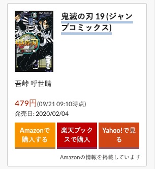 WPアソシエイトポストR2 標準 スマホ表示
