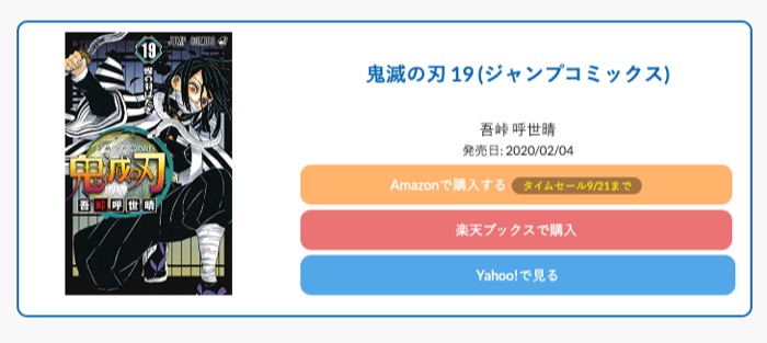 WPアソシエイトポストR2 カスタマイズ