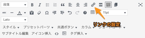 THE THOR コメントに飛ぶページ内リンク